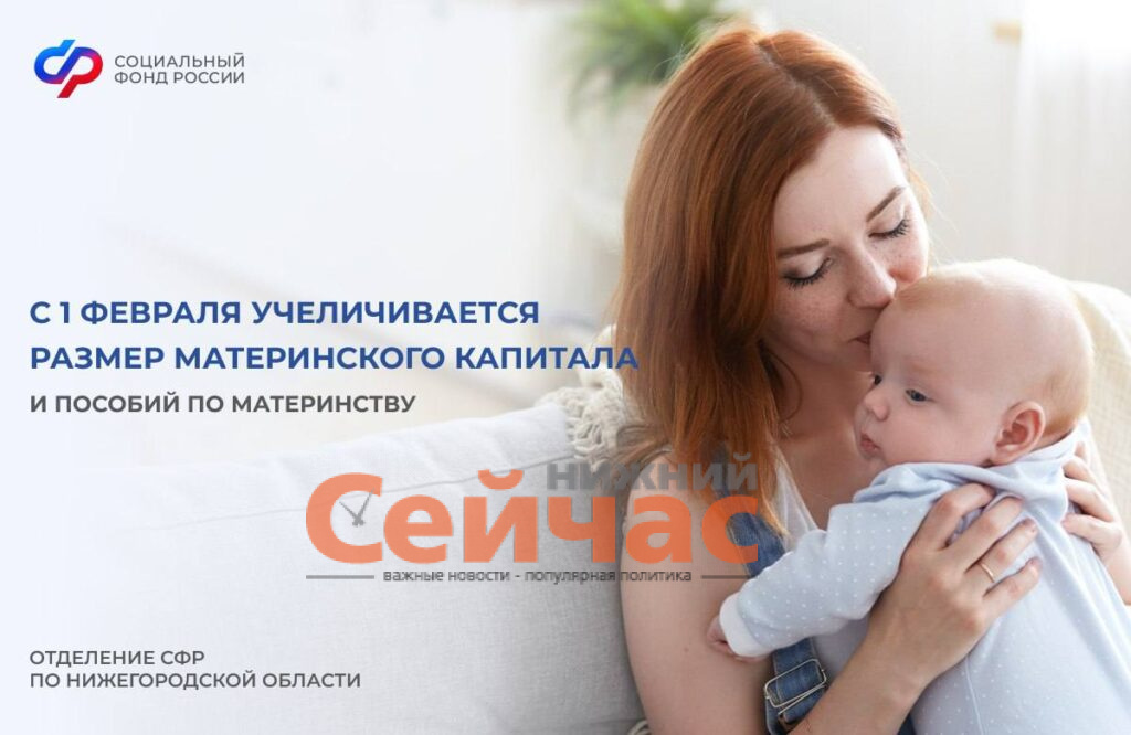    Фото: ОСФР Иван Воробьев