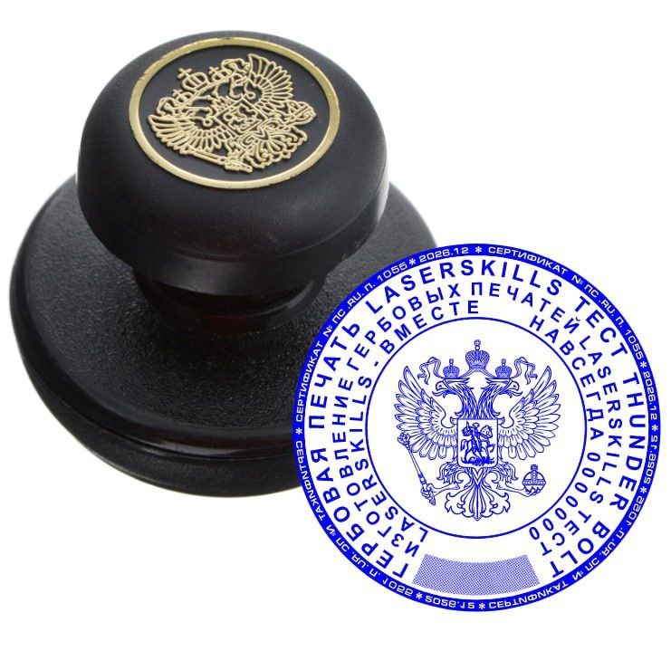 Ручная оснастка