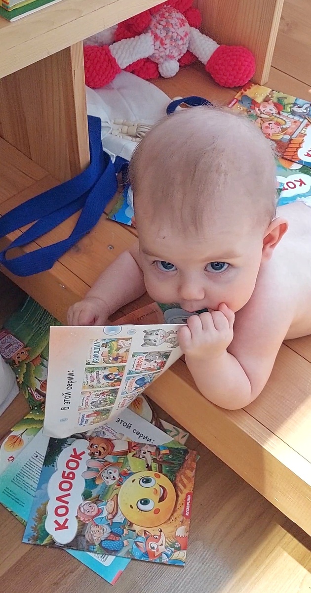 Чтение книг путём сканирования через ротовое отверстие 🤣