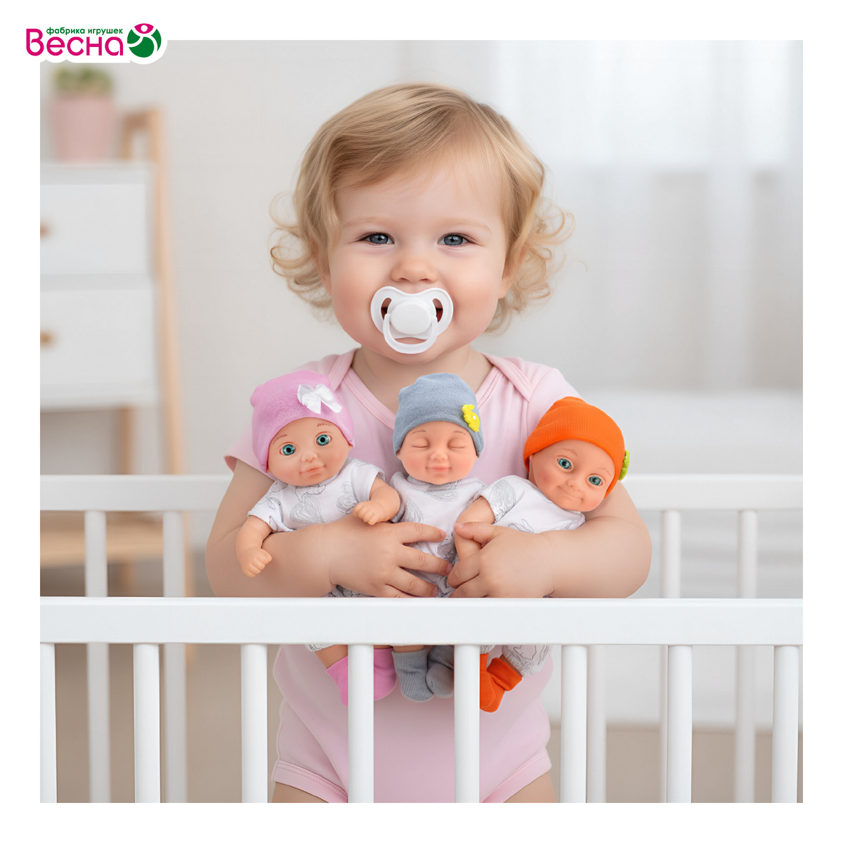 Пупсы серии Кроха. Весна. 18 см.