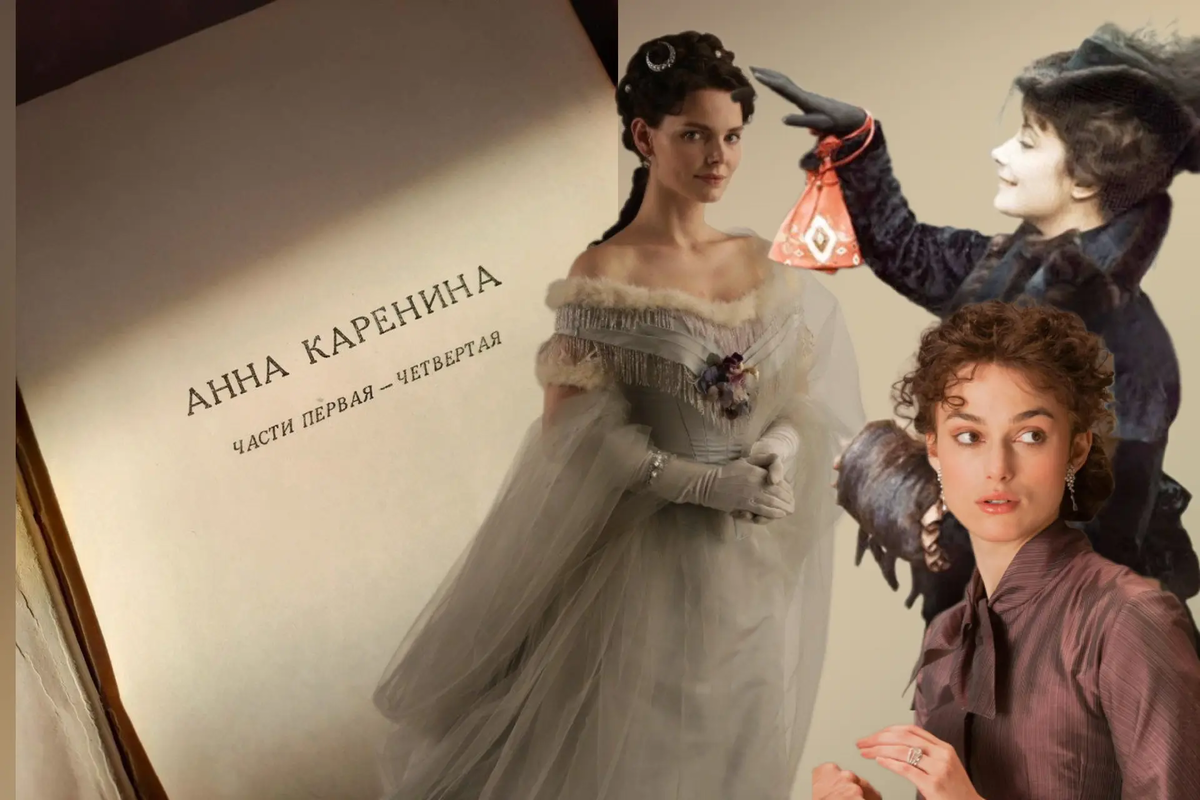 Великие литературные образы., как кристаллы, поворачиваются к нам разными гранями в зависимости от угла зрения (технологии, эпохи, личного опыта). То, что один видит как «страсть», другой — как «эгоизм», третий — как «протест».