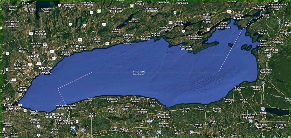 Озеро Онтарио. Белая линия посредине - нынешняя граница между США и Канадой. (Источник: Яндекс.Карты)