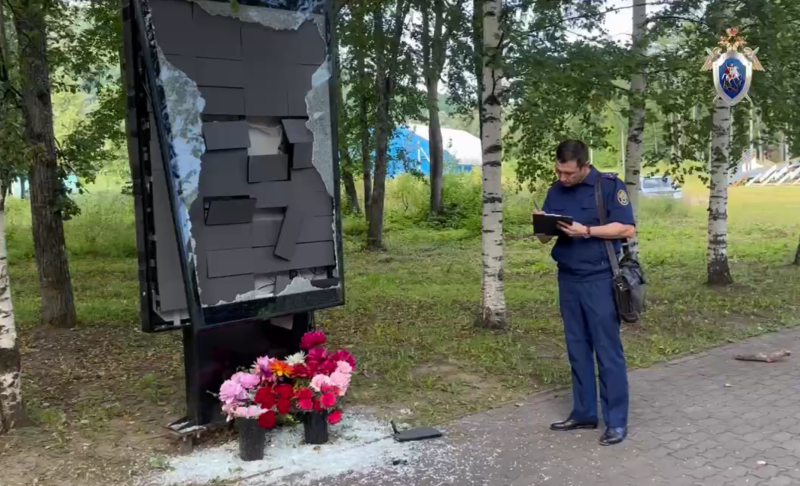    Фото: СУ СК России по Челябинской области.
