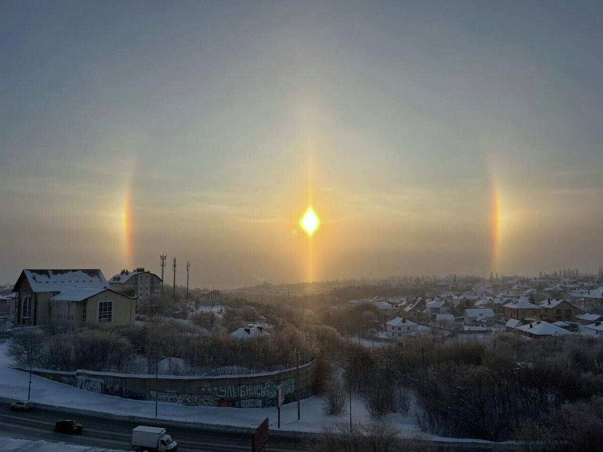    Солнечного гало в Саратове | © Фото : СГУ