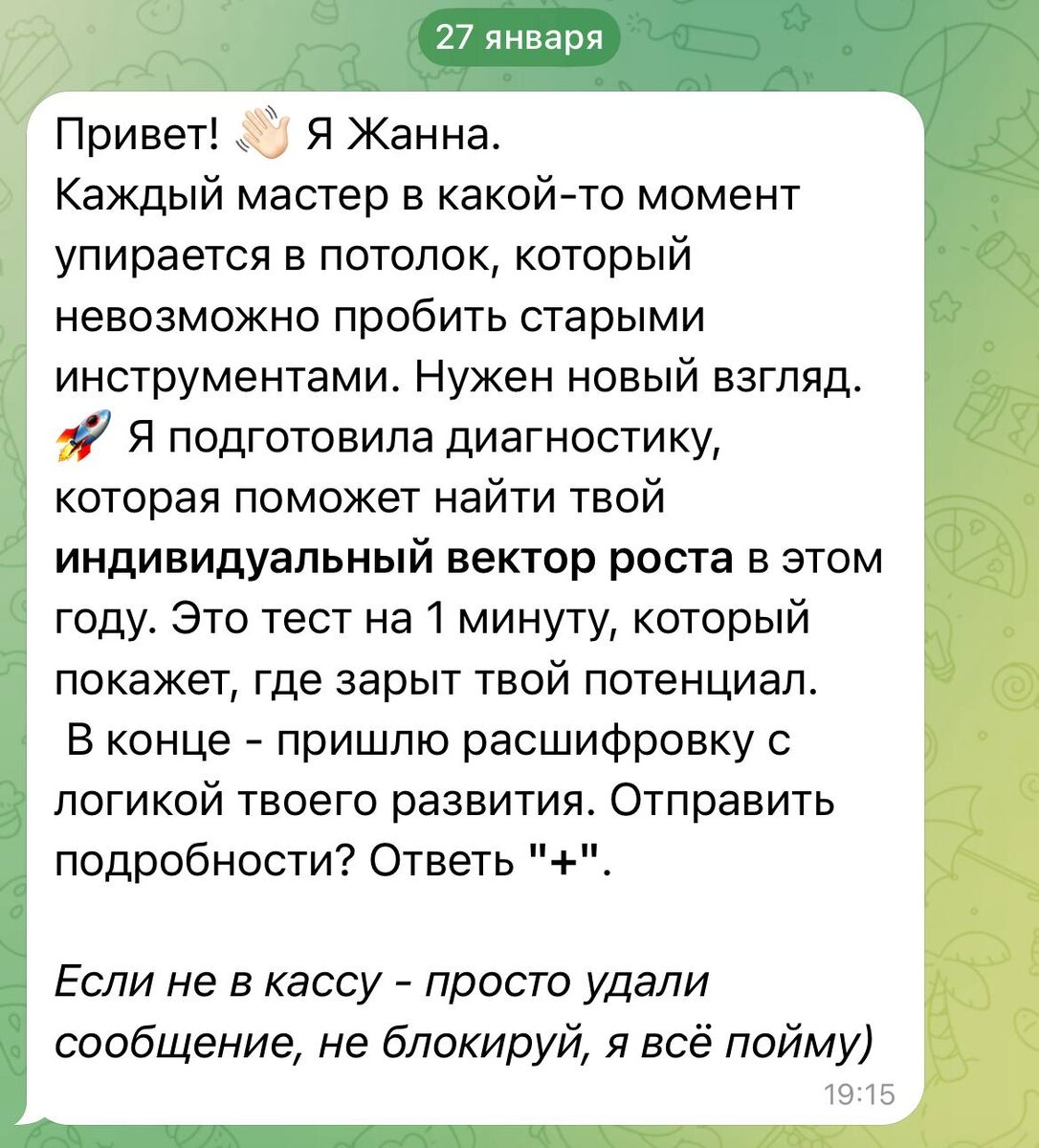 Листайте галерею