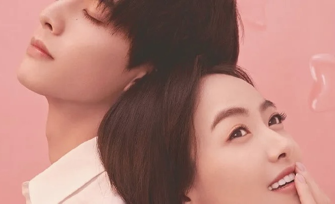 Постер к дораме 