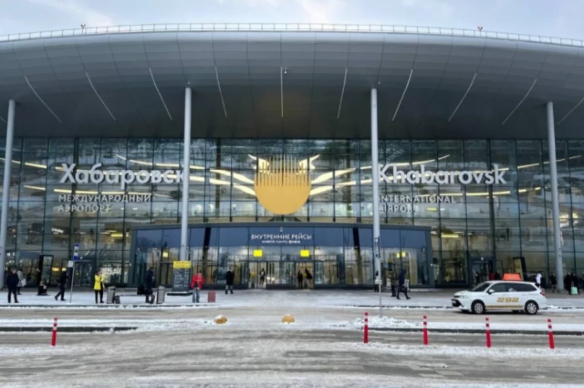    В Хабаровске задержан авиарейс в Москву, сотни пассажиров ждут отправки