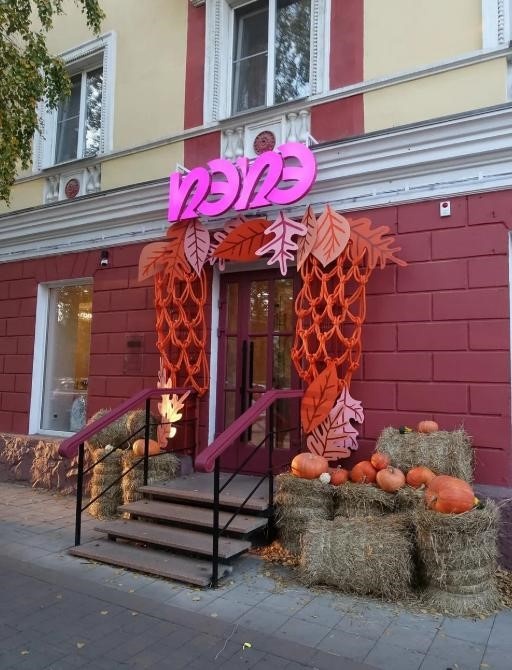 Кафе Пэпэ
источник: https://yandex.com/maps/org/pepe/38447662851/gallery