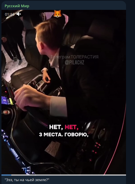    Фото: скриншот Telegram/"Русский мир"