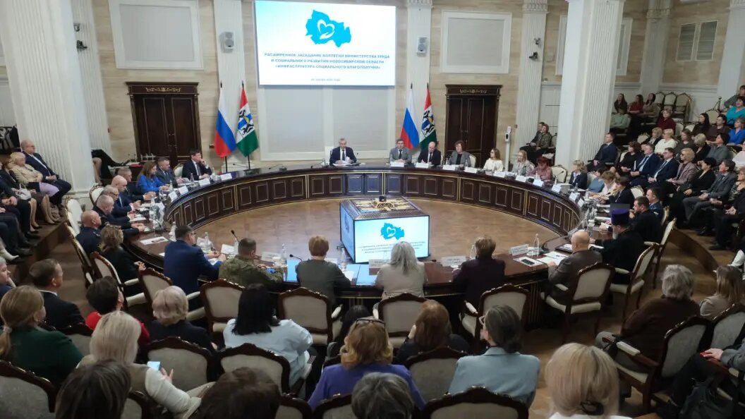    Фото: пресс-служба правительства Новосибирской области