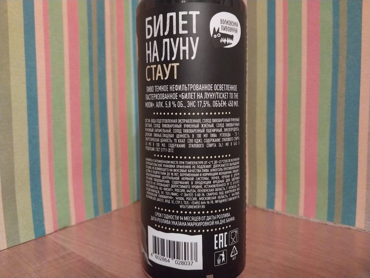 фото автора