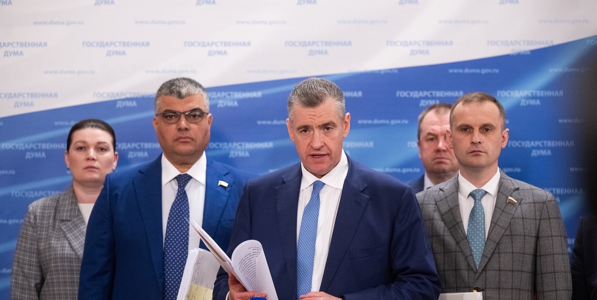 Председатель ЛДПР Леонид Слуцкий