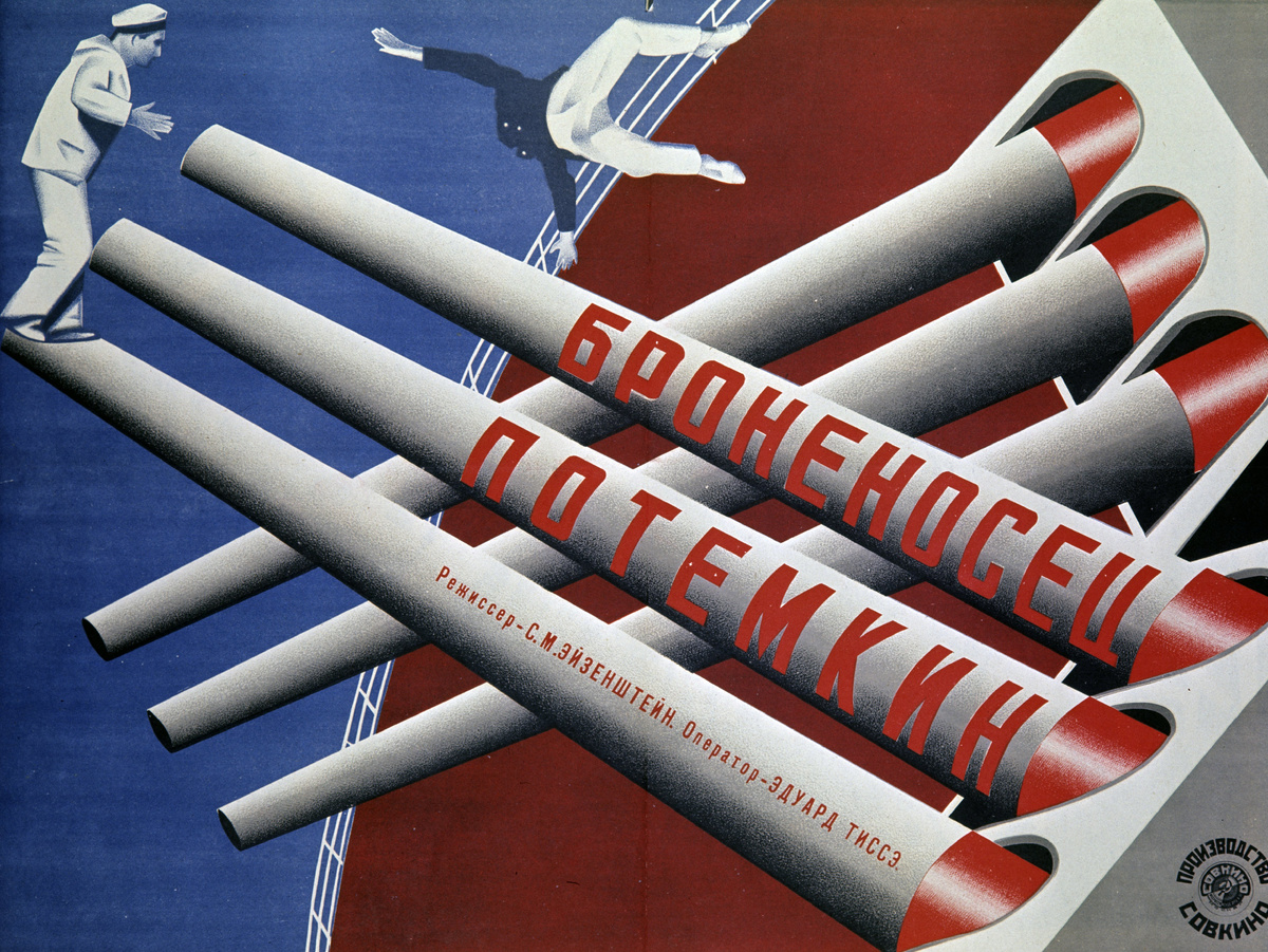 «Броненосец Потемкин»