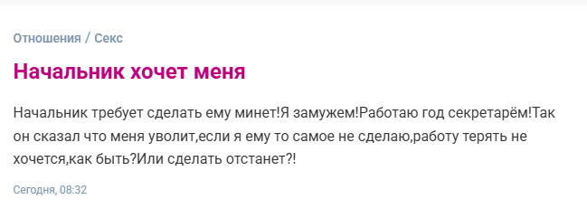 КАРЬЕРНЫЙ ДУШМАН