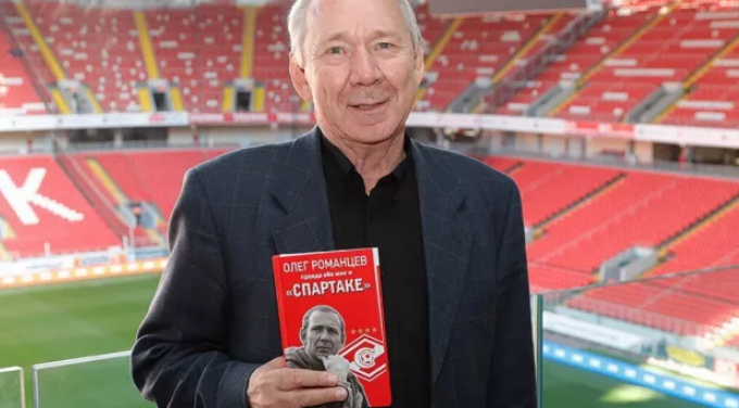 чемпионат.ком