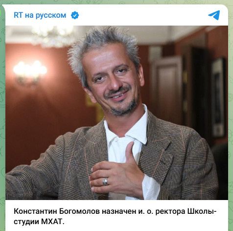    Скриншот: Telegram/@rt_russian