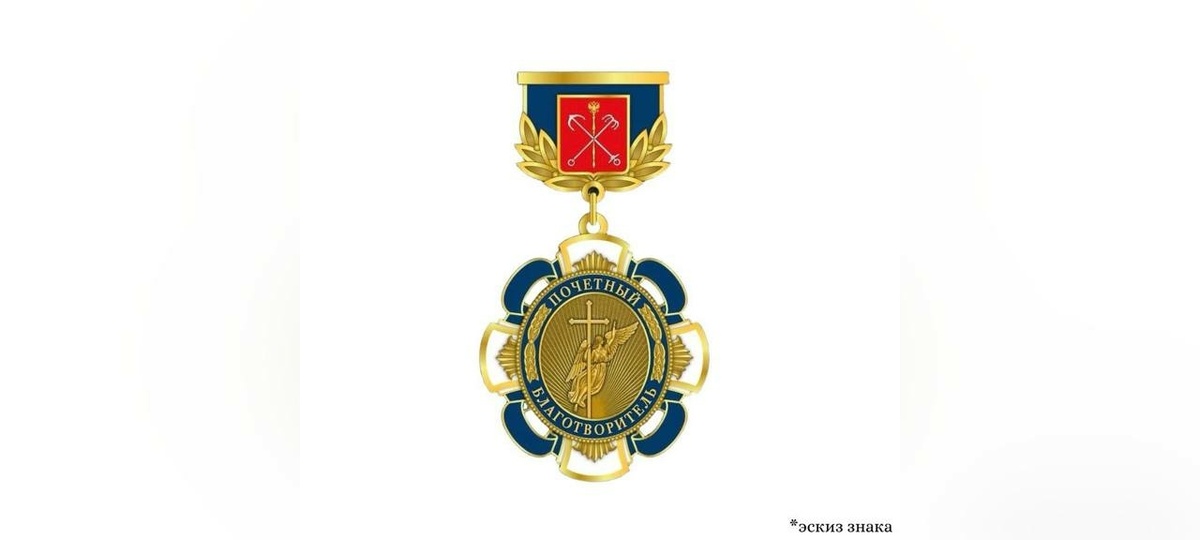 Фото: депутат ЗакСа Денис Четырбок