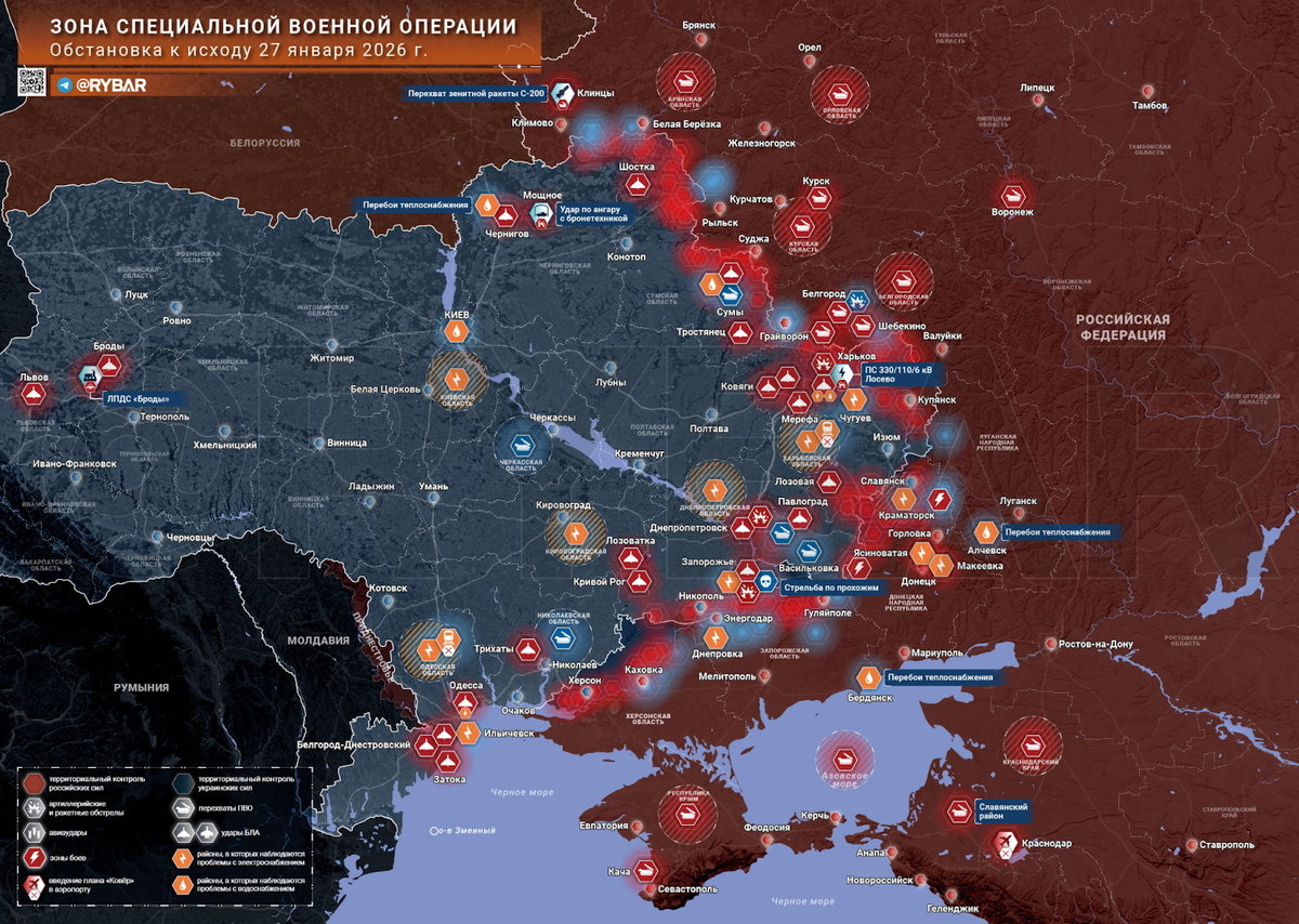 Источник: https://t.me/rybar/77029