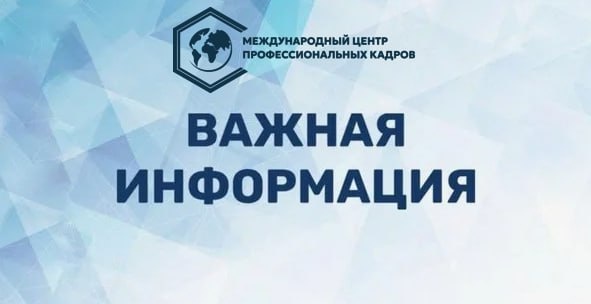 🔹Уважаемые подписчики, обращаем внимание на удобство использования электронных сервисов при получении государственных услуг в сфере