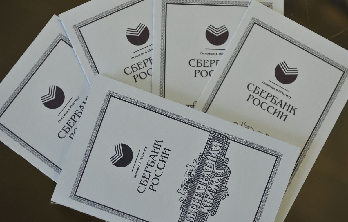 Александр Рюмин/ТАСС