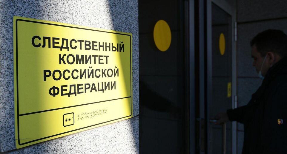    РИА «Новости»