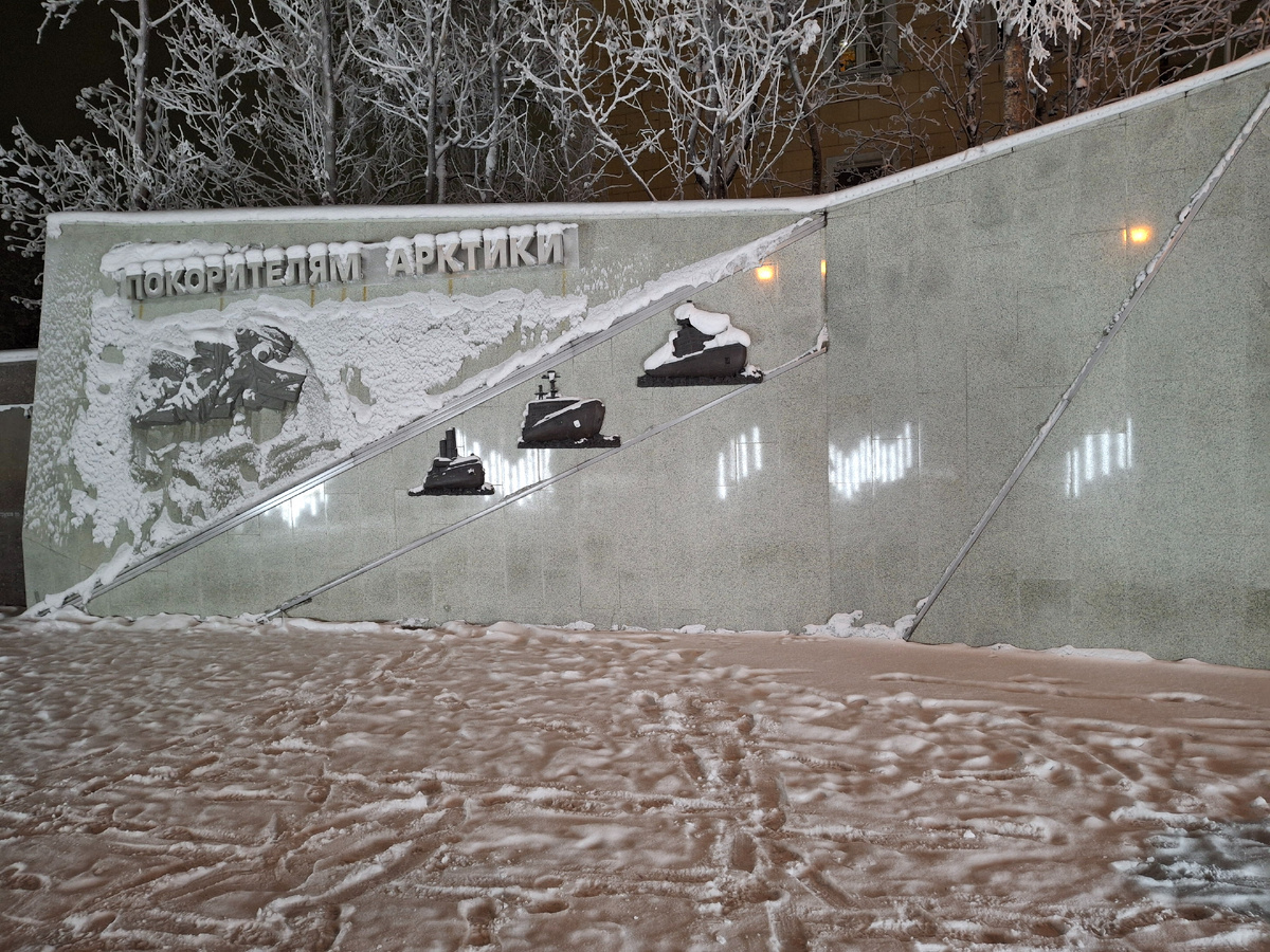 Вот такой памятник покорителям Арктики