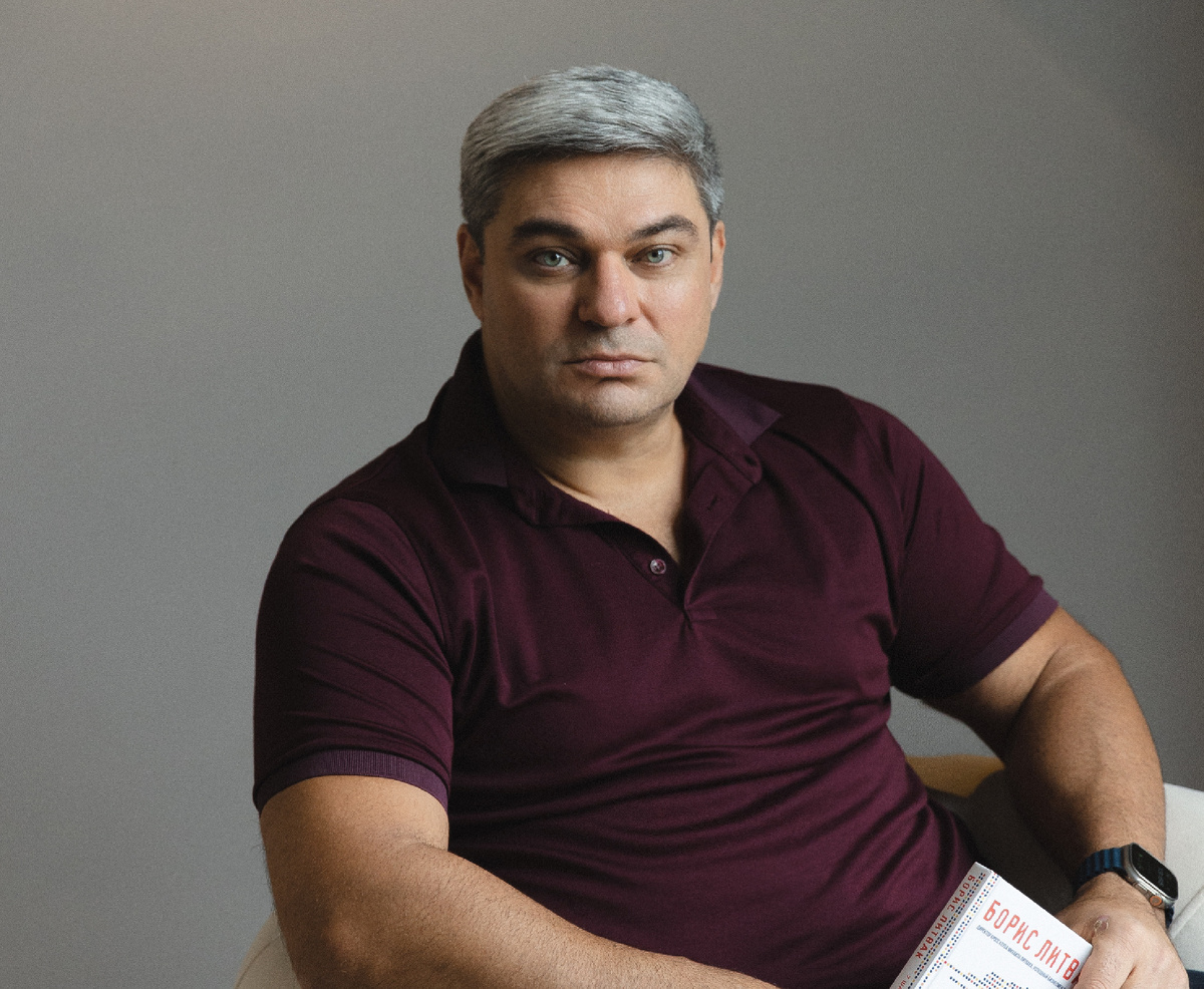 Борис Литвак