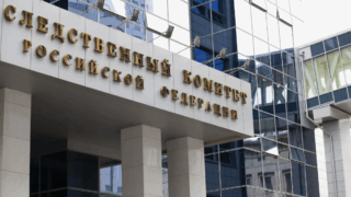    sledcom.ru Юлия Виноградова