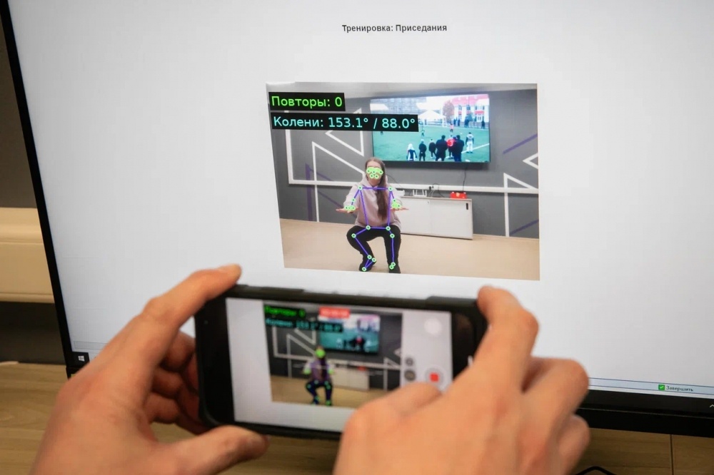    В Сургутском районе создали первого робота для анализа спортивных движений