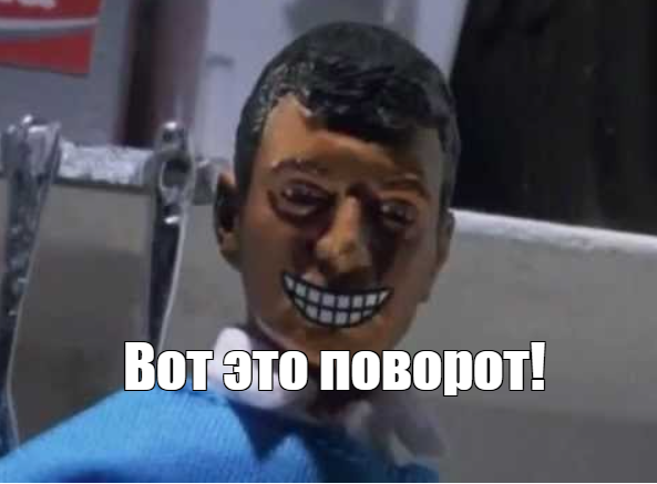 Неожиданная новость, да? 😁