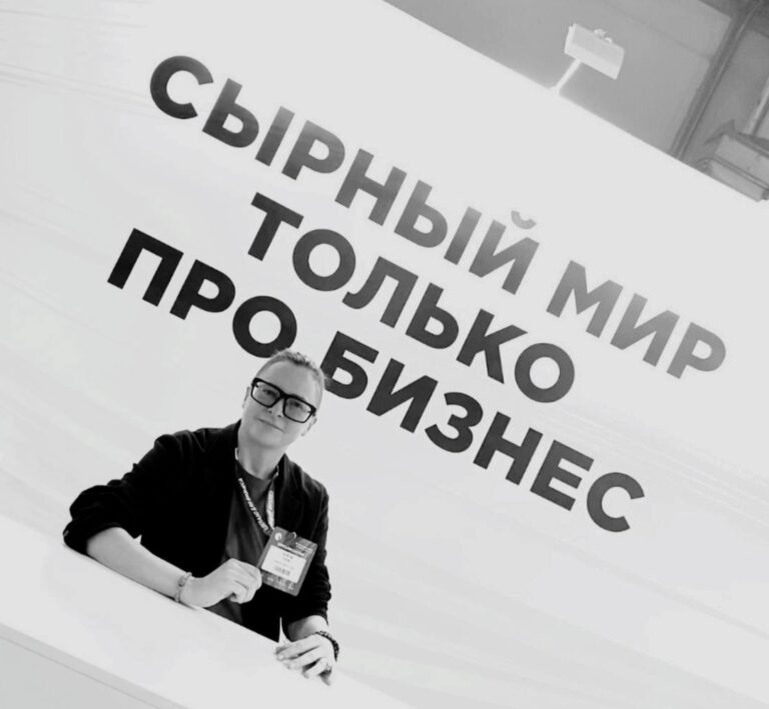    На фото Алена Грек