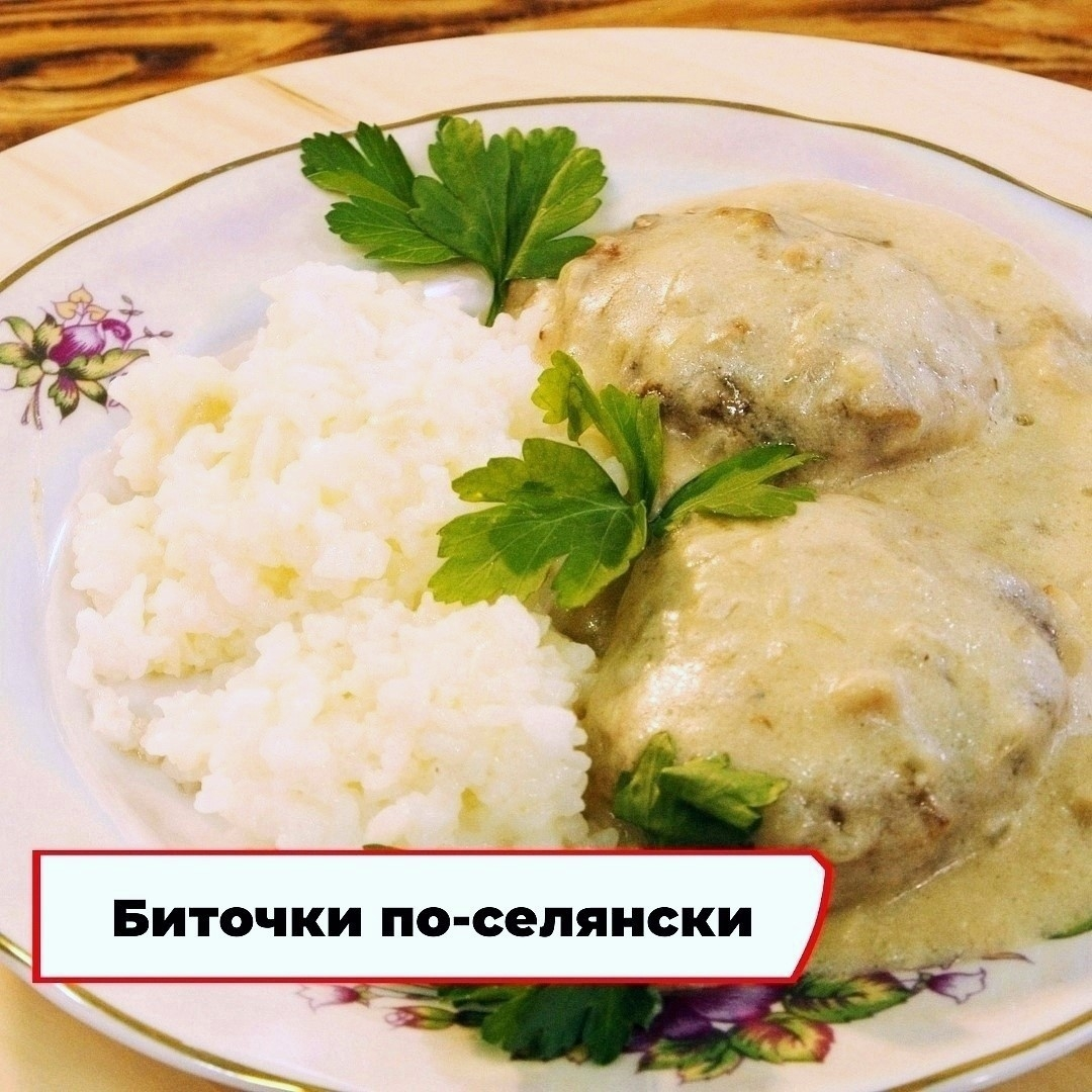 Скриншот из программы «Вкусно по ГОСТу»