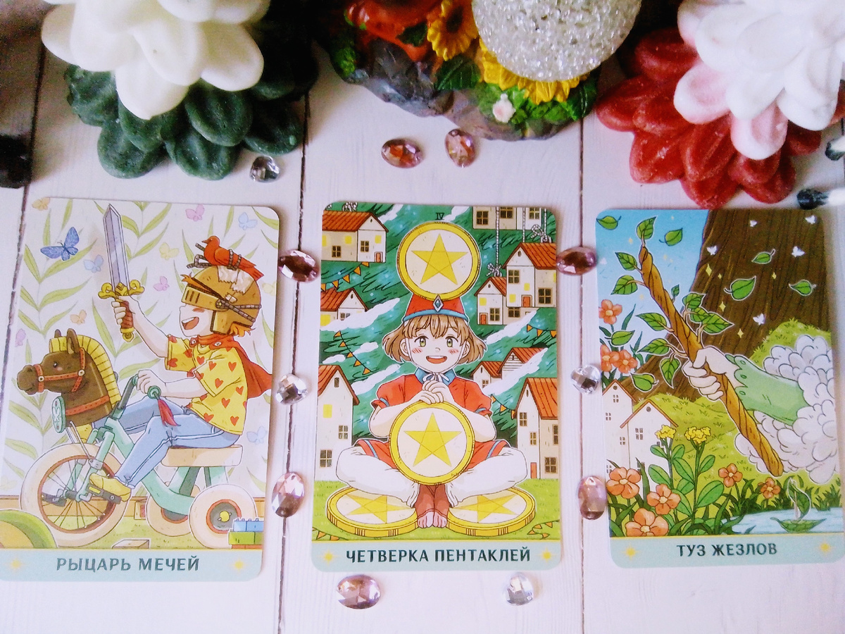 Фото автора канала.