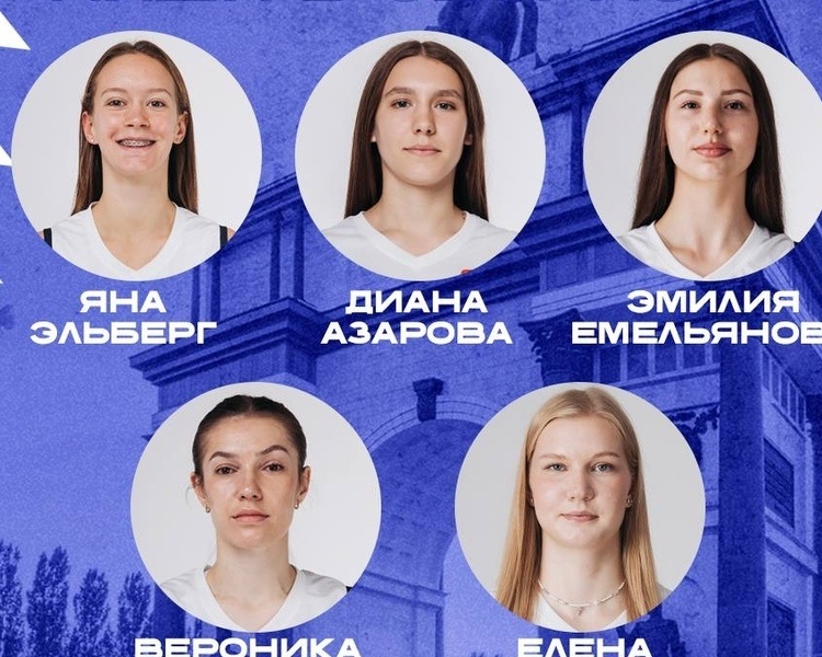     5 баскетболисток курского "Динамо" вызваны в сборную России