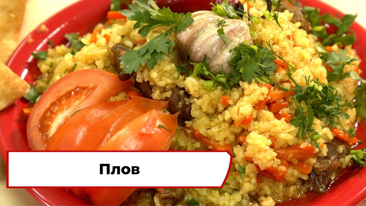 Скриншот из программы «Вкусно по ГОСТу»