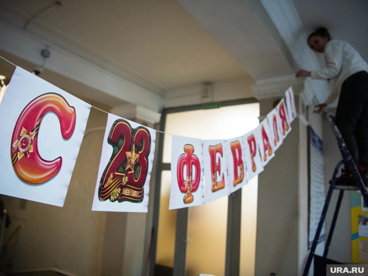     23 февраля в России отметят День защитника Отечества