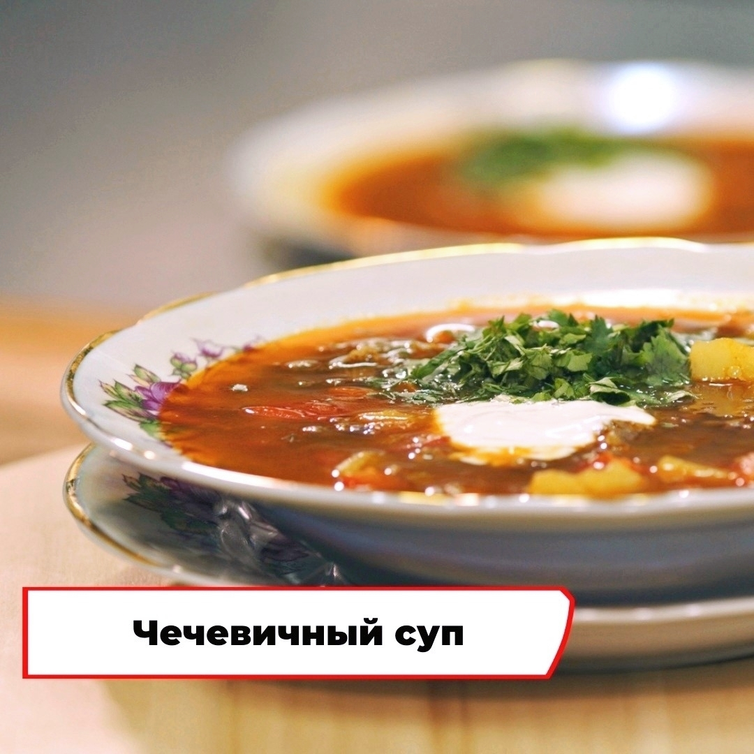 Скриншот из программы «Вкусно по ГОСТу»
