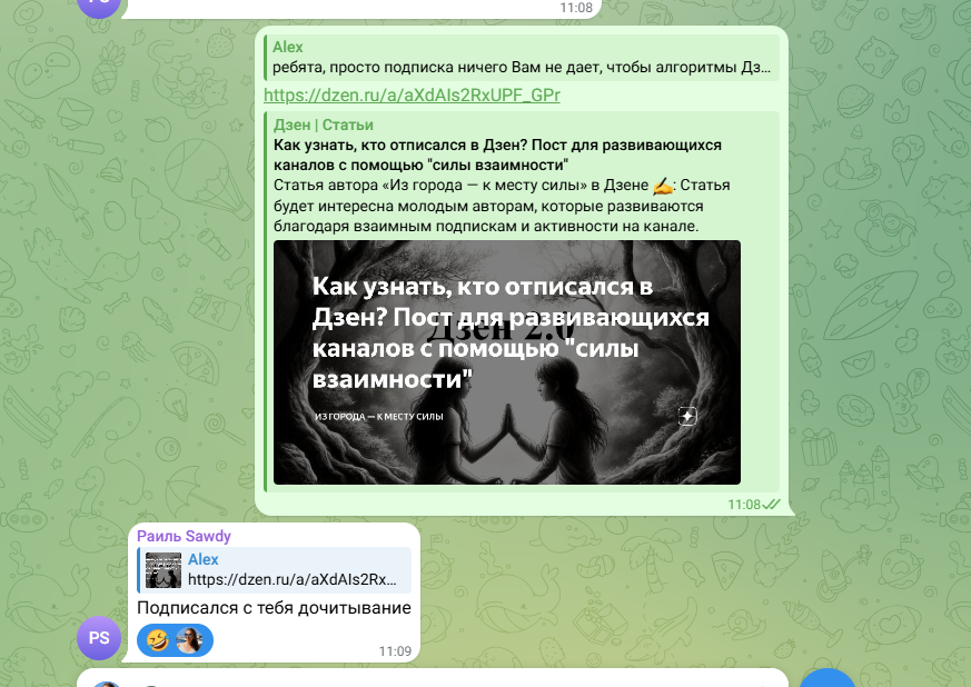 например, как тут))) не все умеют читать)