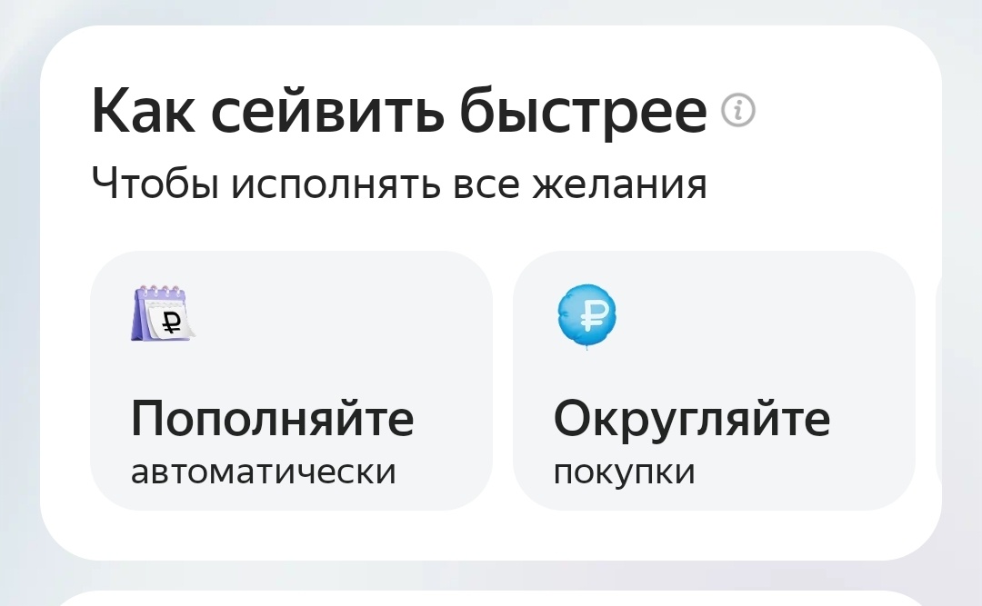 Из личного кабинета