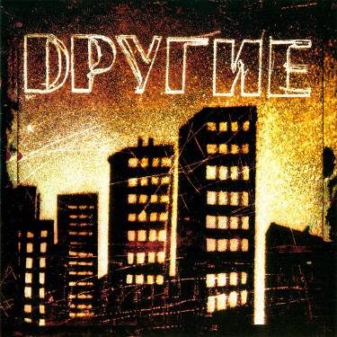 Обложка М. Несина