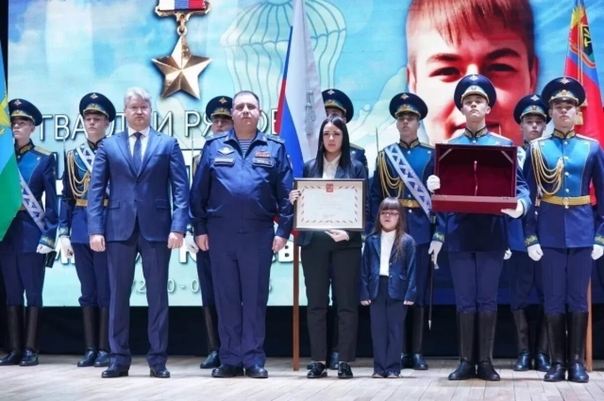    Михаилу Купову из Кузбасса посмертно присвоили звание Героя России