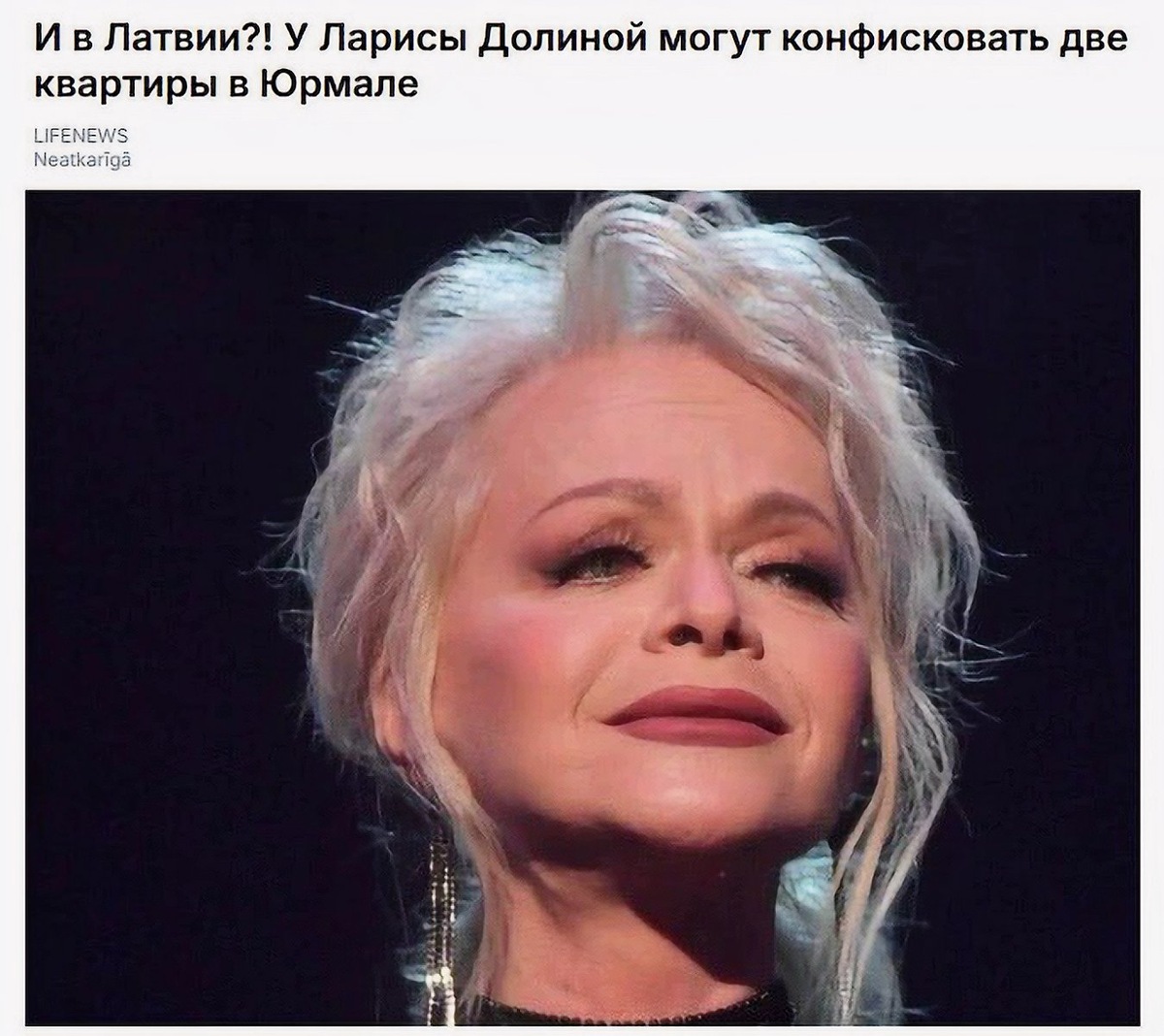 Скриншот той самой публикации 