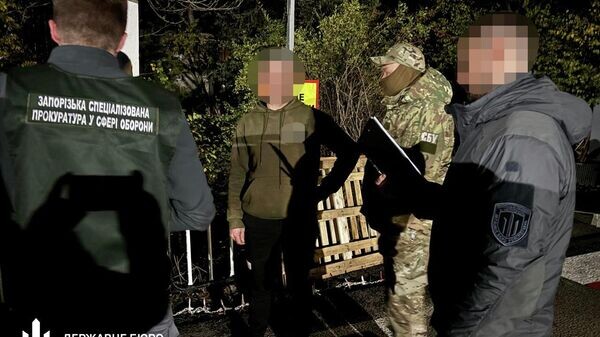    © Фото : ГБР Украины