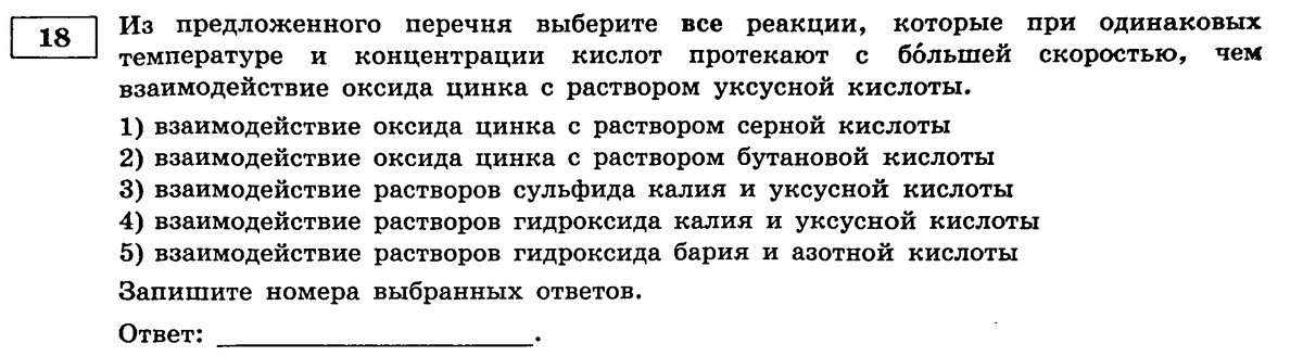 Вариант 6 актуального сборника ФИПИ.
