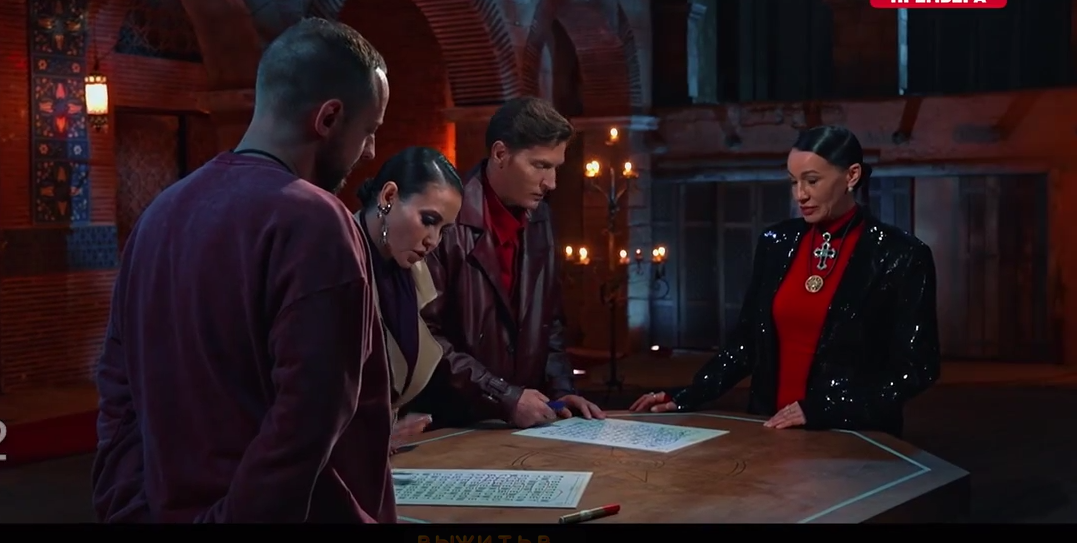 Новости Реалити "Выжить в Стамбуле" 01.02.26