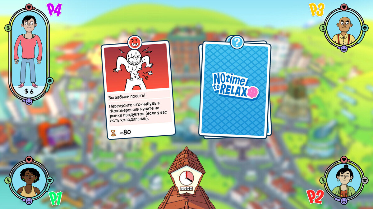    Галерея игры No Time to Relax