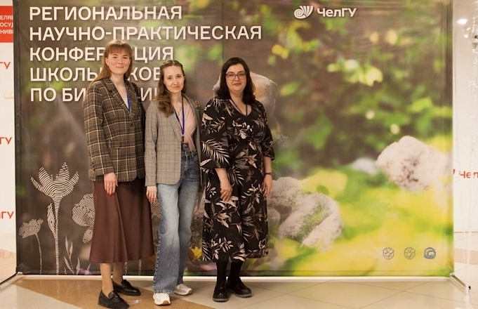 Учёные ЧелГУ исследуют генетические факторы восприимчивости к COVID-19