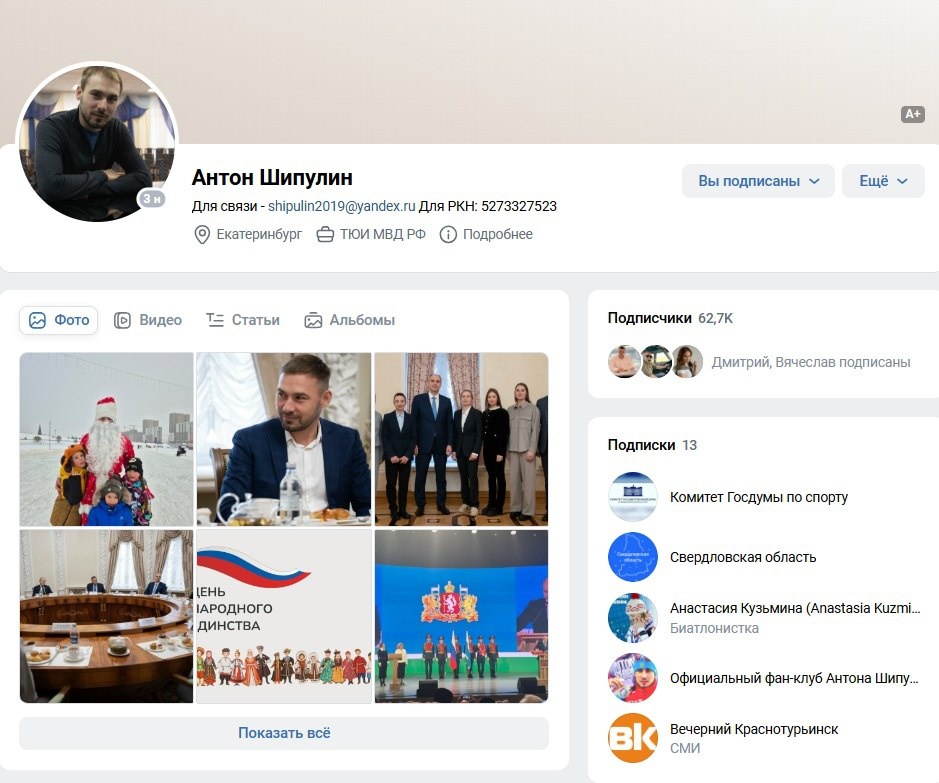 Листайте вправо, чтобы увидеть больше изображений