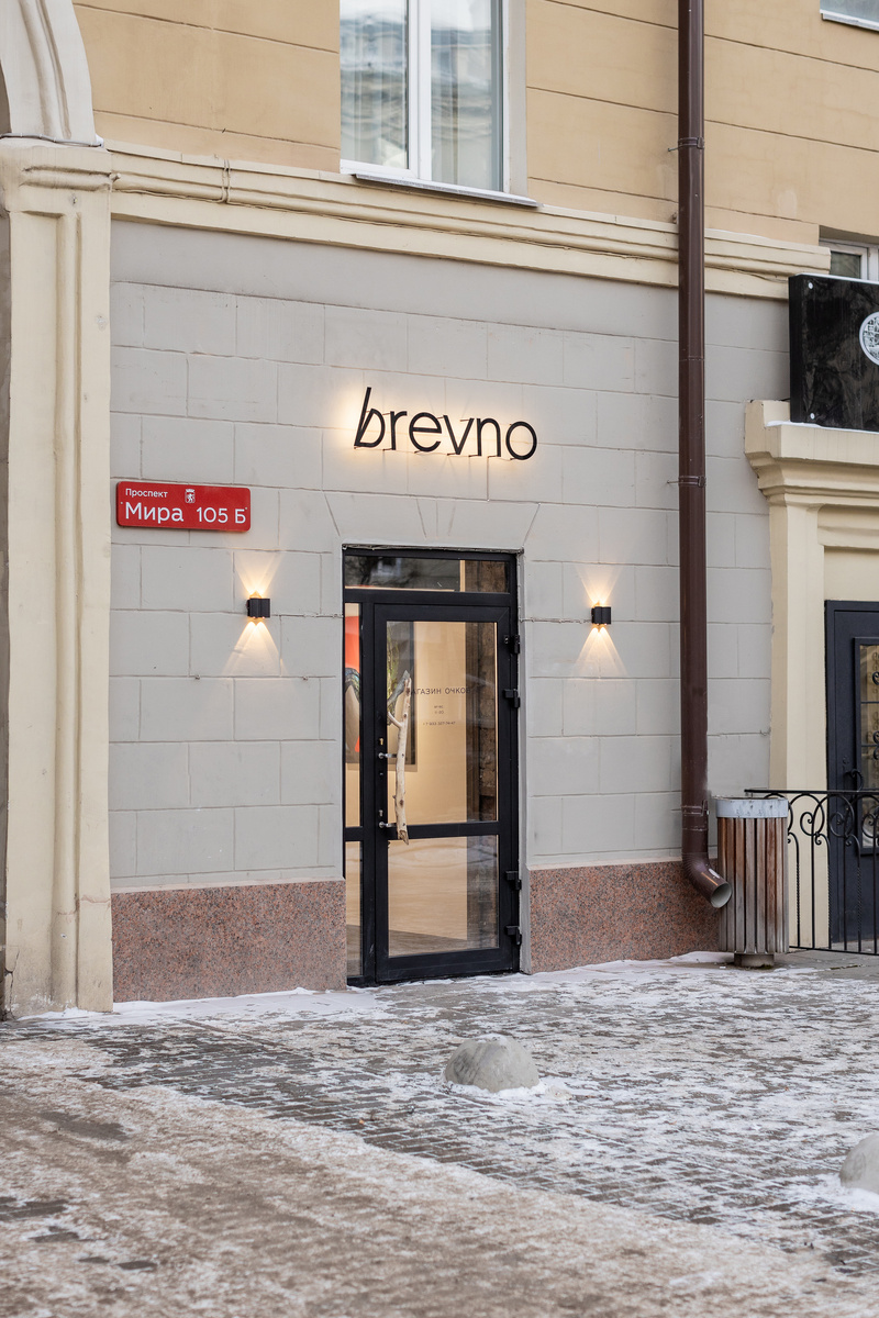 ОПТИЧЕСКИЙ САЛОН