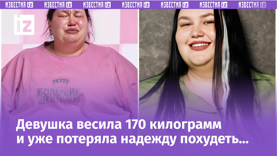 Фото с сайта Пятого канала